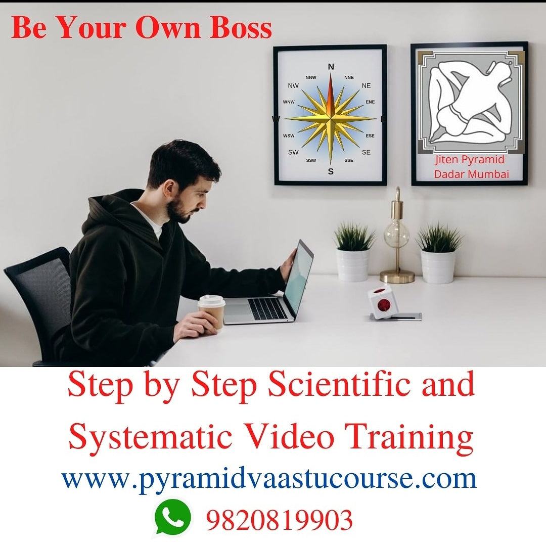 Pyramid Vastu Training DVD