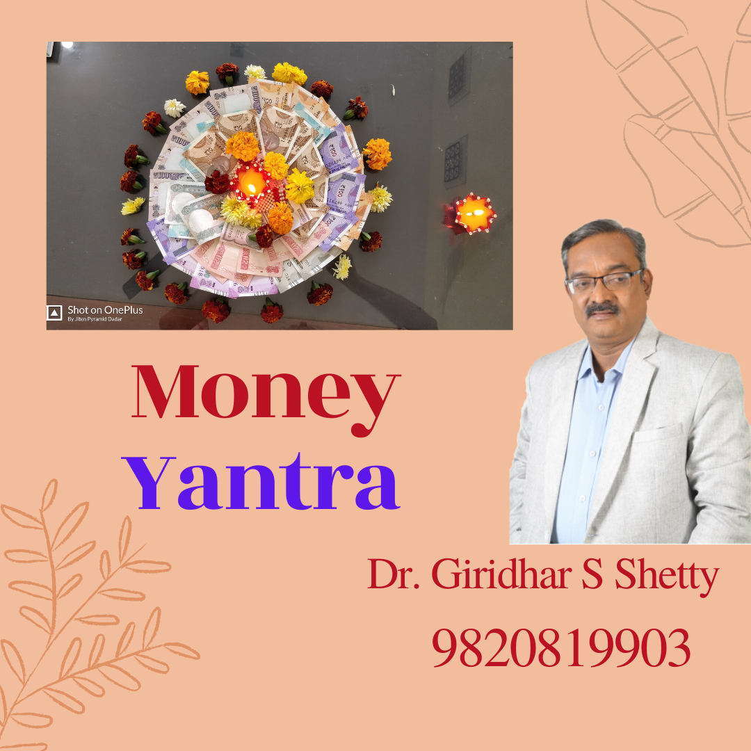 Money Yantra