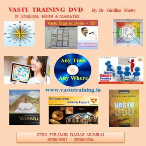 Pyramid Vastu Training DVD