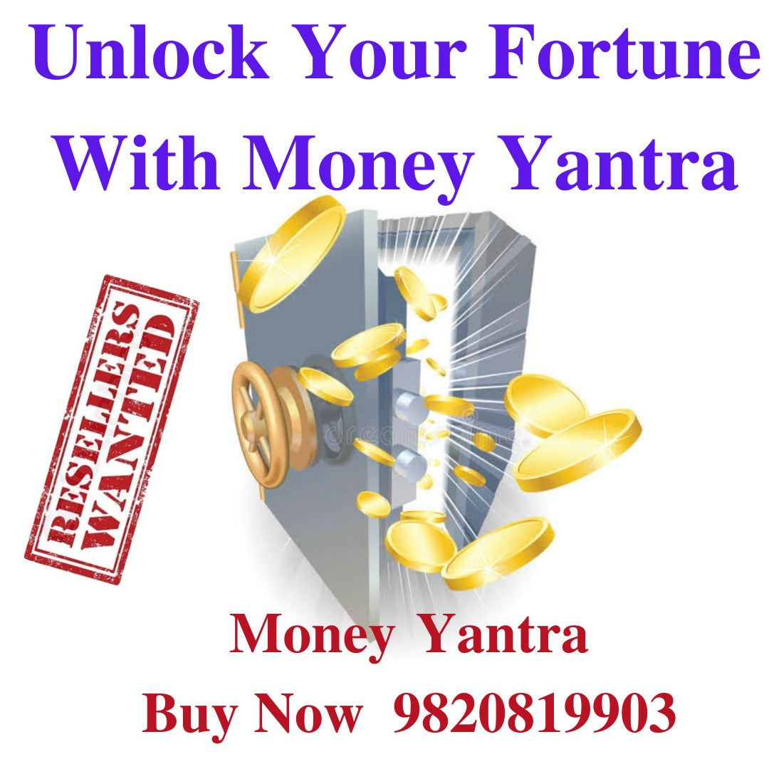 Money Yantra