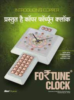 Fortune clock- Copper