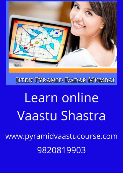 Vastu Shastra Training DVD