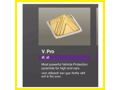 Car Pyramid Gold - V. Pro Gold