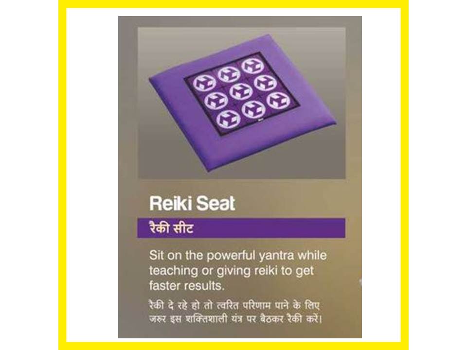 Reiki Pyramid  Seat