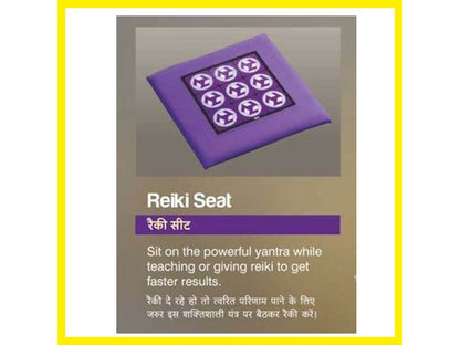 REIKI SEAT PYRAMID VASTU YANTRA IS A EHNACING YOUR HEALLING ABILITY AND PROTECTIVE NEGATIVE FORCES JITEN PYRAMID DADAR