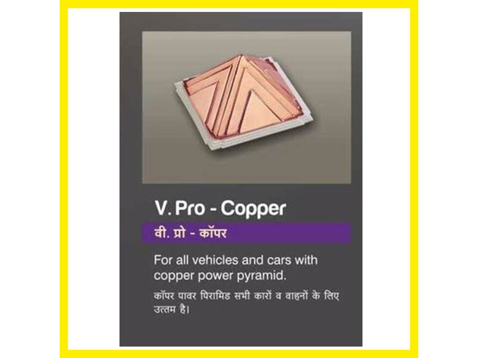 V.pro Copper Pyramid Remedies Is A Protect Your Vehicle From Evil Energy
